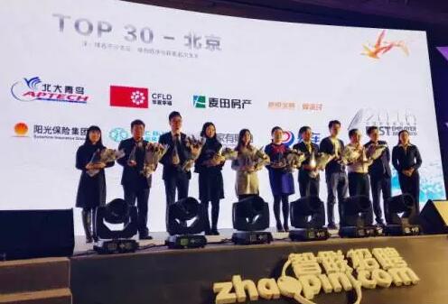 嚴(yán)苛的評選標(biāo)準(zhǔn) 打造權(quán)威榜單