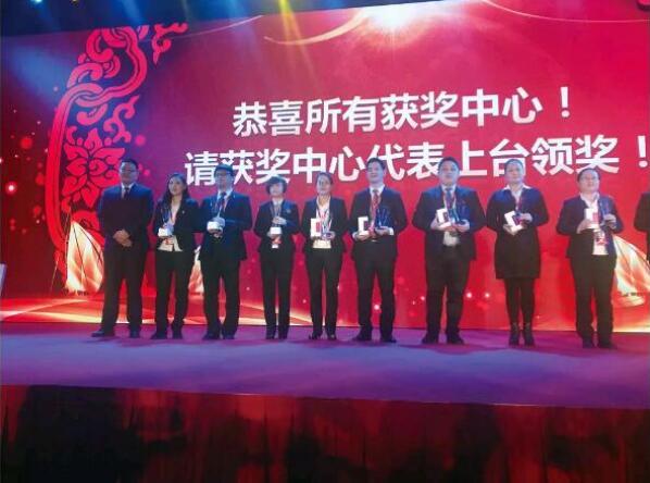 北大青鳥20周年慶典與總部年會鄭州翔天信鴿榮獲7項(xiàng)榮譽(yù)