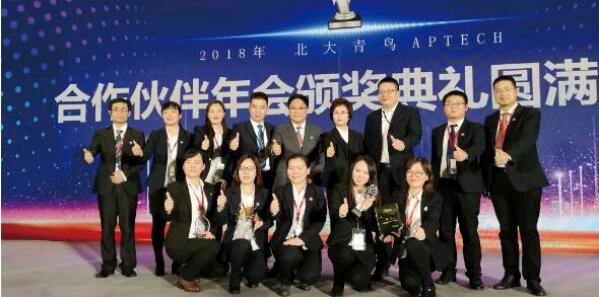 北大青鳥20周年慶典與總部年會鄭州翔天信鴿榮獲7項(xiàng)榮譽(yù)