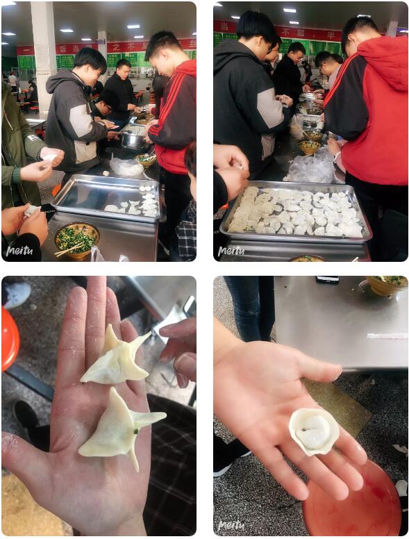 鄭州北大青鳥(niǎo)翔天信鴿學(xué)員冬至包餃子