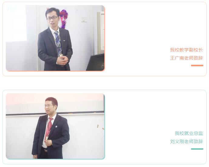 鄭州北大青鳥翔天信鴿Y2 95開業(yè)典禮