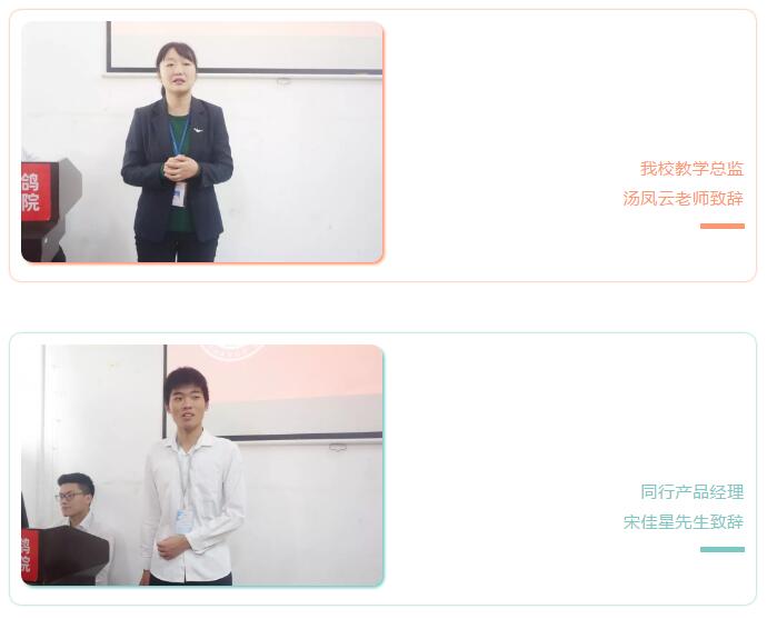 鄭州北大青鳥翔天信鴿Y2 95開業(yè)典禮