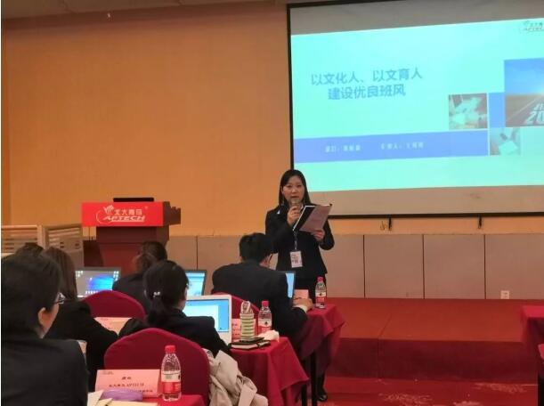 北大青鳥全國第四屆優(yōu)秀中心教學(xué)就業(yè)分享交流會第二天