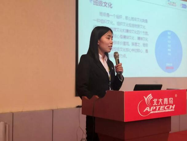 北大青鳥全國第四屆優(yōu)秀中心教學(xué)就業(yè)分享交流會第二天