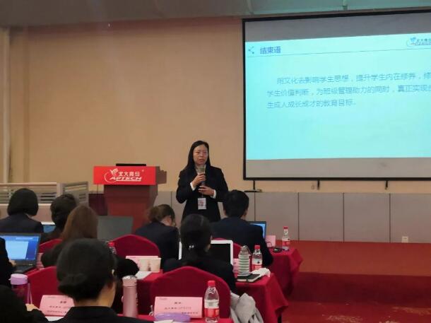 北大青鳥全國第四屆優(yōu)秀中心教學(xué)就業(yè)分享交流會第二天