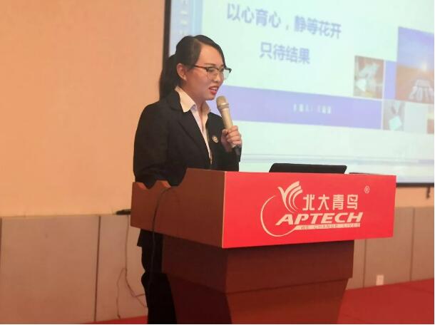 北大青鳥全國第四屆優(yōu)秀中心教學(xué)就業(yè)分享交流會第二天
