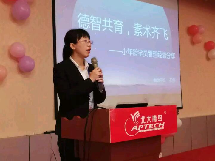 石偉老師分享