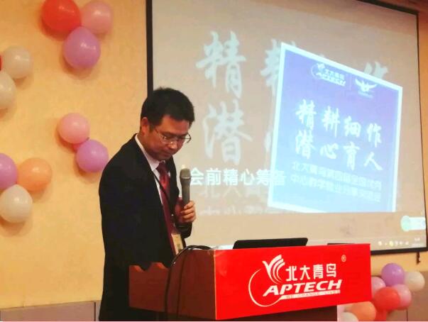 就業(yè)總監(jiān)劉義剛老師主持了閉營(yíng)儀式