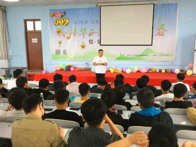 鄭州翔天信鴿優(yōu)秀畢業(yè)生郭浩分享交流會(huì)教你如何高薪就業(yè)
