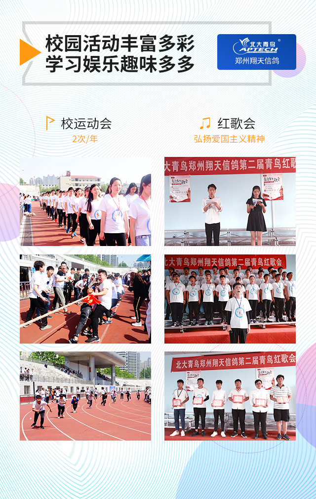 計(jì)算機(jī)培訓(xùn)機(jī)構(gòu)在鄭州專門培訓(xùn)的沒怎么選擇呢