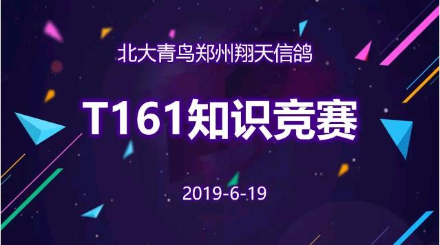 ݱBW(wng)j(lu)T161֪R(sh)ِݱek