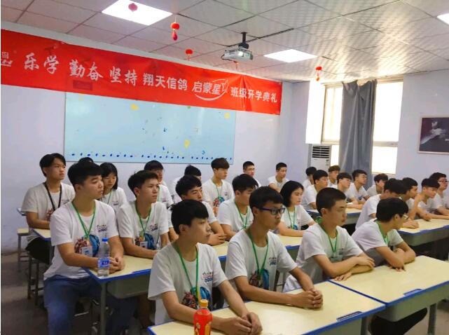 鄭州北大青鳥翔天信鴿Q1903班開學(xué)典禮