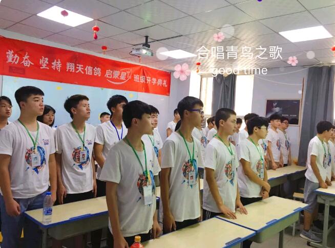 鄭州北大青鳥翔天信鴿Q1903班開學(xué)典禮