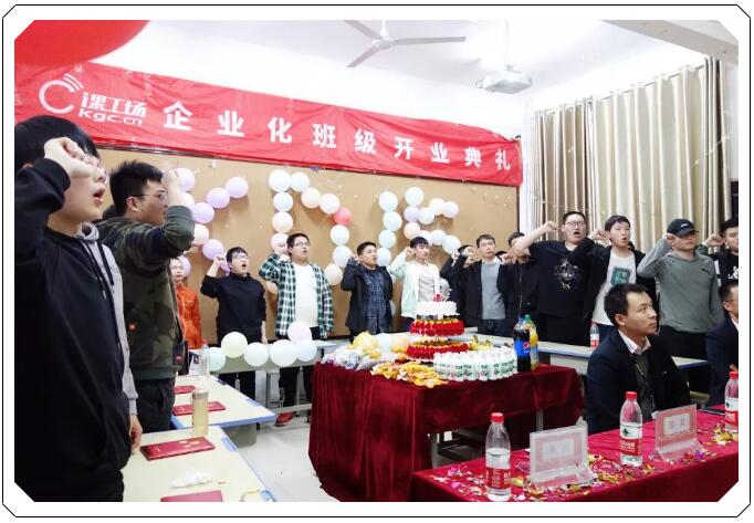 北大青鳥鄭州翔天信鴿KD15班開業(yè)典禮：走近企業(yè)，高薪就業(yè)