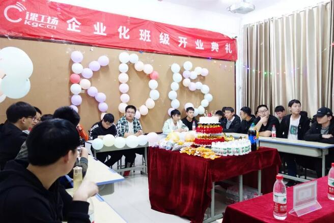 北大青鳥鄭州翔天信鴿KD15班開業(yè)典禮：走近企業(yè)，高薪就業(yè)