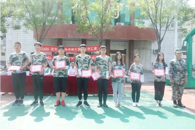 北大青鳥鄭州翔天信鴿啟蒙星軍訓(xùn)匯演