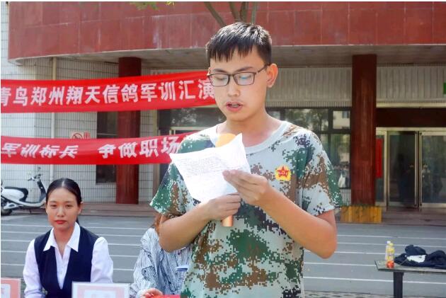 北大青鳥鄭州翔天信鴿啟蒙星軍訓(xùn)匯演