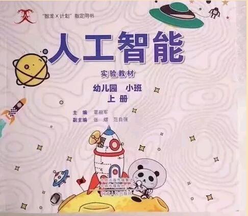 為什么這么多人都想學(xué)Python