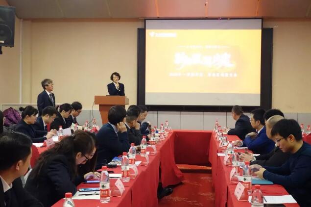 北大青鳥職業(yè)教育2020年一季度華北、西北地區(qū)區(qū)域會(huì)圓滿閉幕