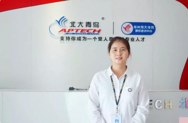  北大青鳥鄭州翔天信鴿朱嘉碧老師專訪“德高為師，行高師范”