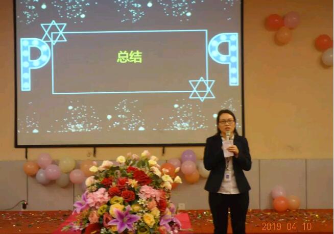 開付淑芬老師總結(jié)發(fā)言
