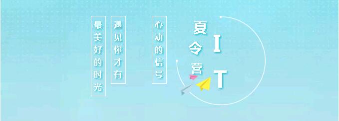 7月9日鄭州北大青鳥翔天信鴿暑期夏令營(yíng)第三期將強(qiáng)勢(shì)來襲
