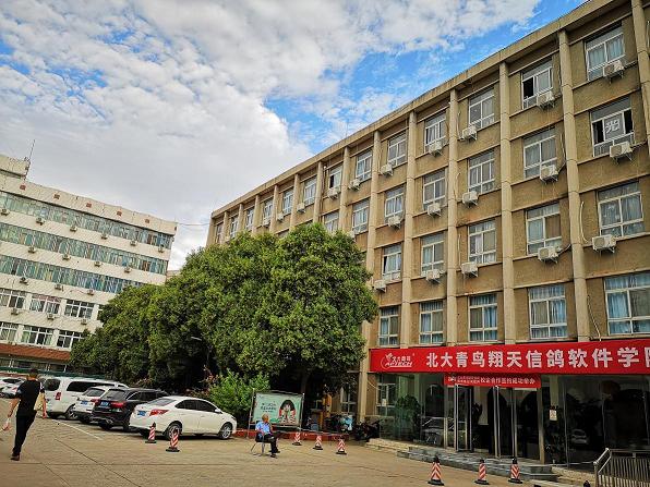 北大青鳥在河南省有幾家分校