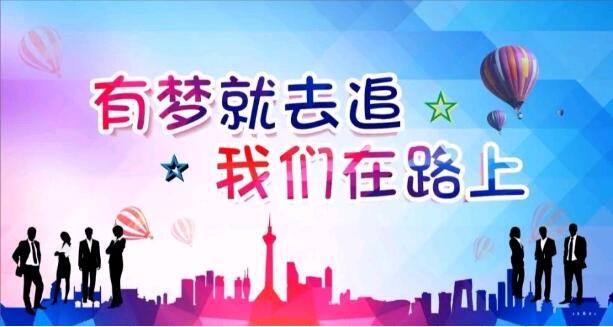 鄭州北大青鳥(niǎo)翔天信鴿第三屆優(yōu)秀畢業(yè)學(xué)員就業(yè)講座