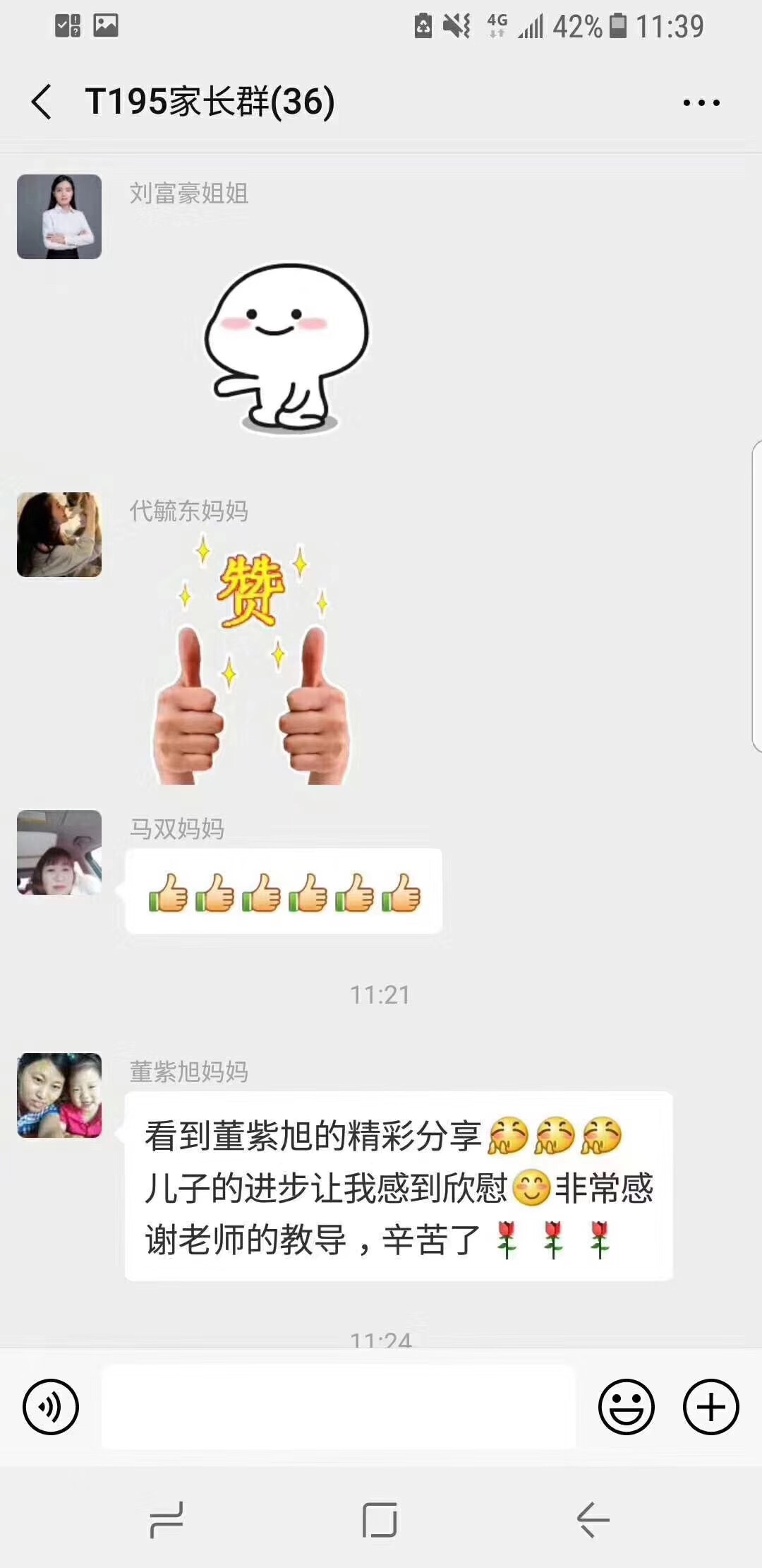 鄭州北大青鳥翔天信鴿學(xué)員家長真實(shí)討論反饋