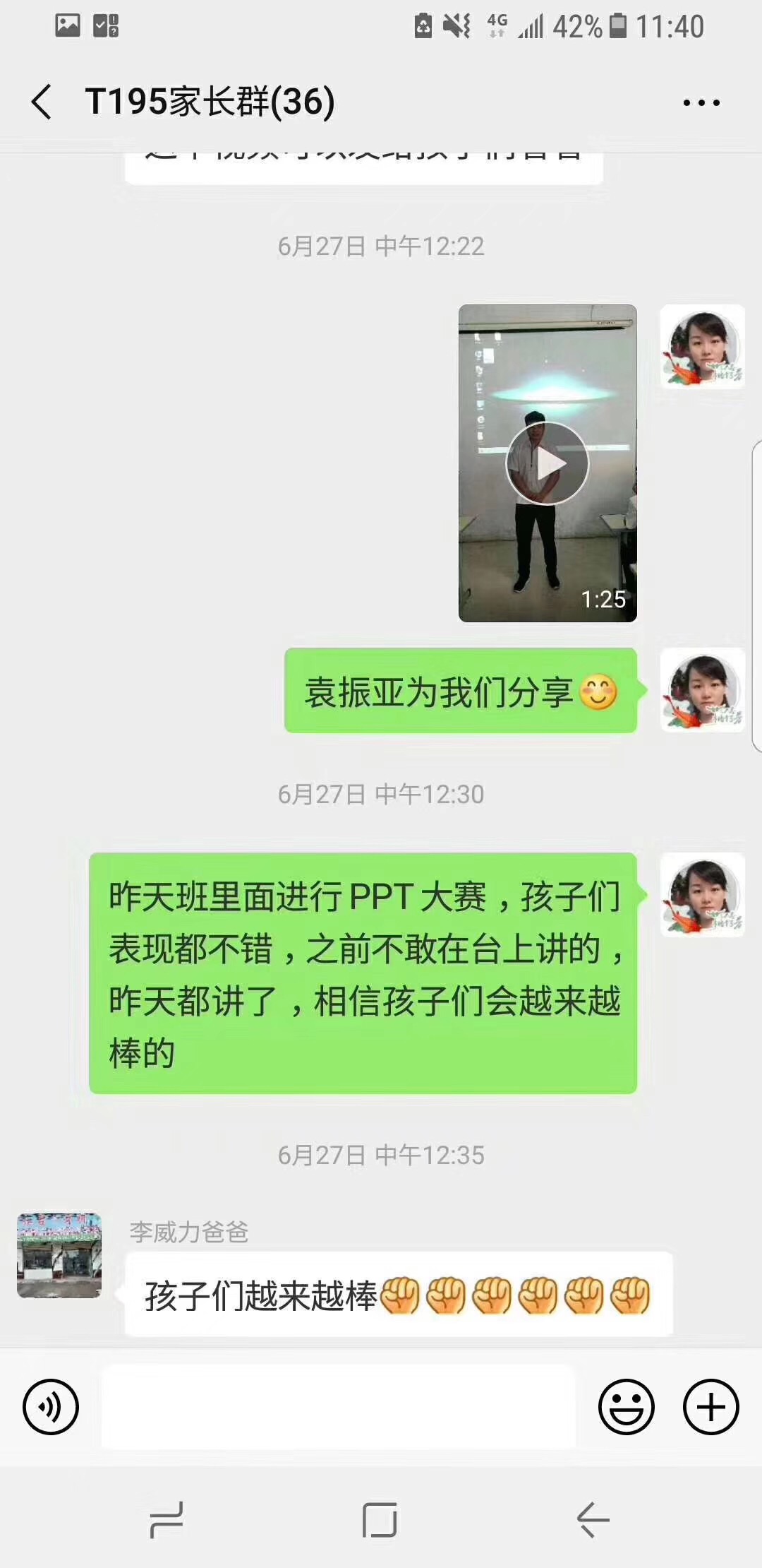 鄭州北大青鳥翔天信鴿學(xué)員家長真實(shí)討論反饋