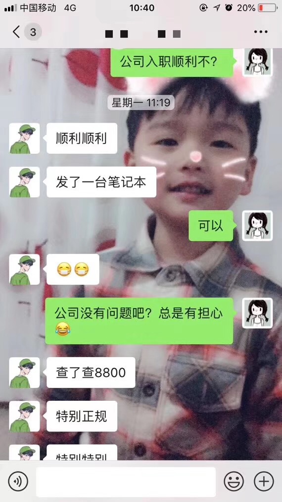 鄭州北大青鳥翔天信鴿學(xué)校學(xué)員就業(yè)真實(shí)反饋