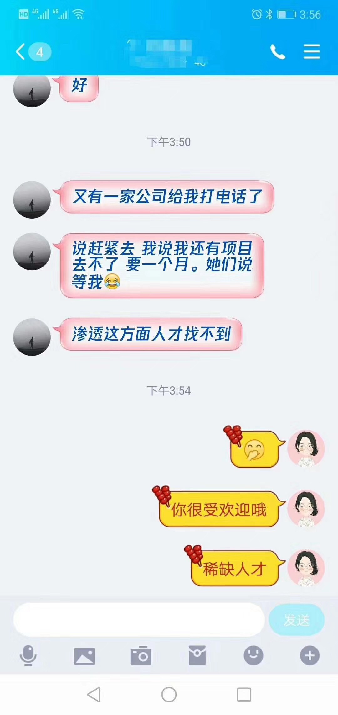 鄭州北大青鳥翔天信鴿學(xué)校學(xué)員就業(yè)真實(shí)反饋