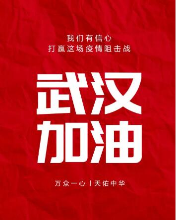 北大青鳥鄭州翔天信鴿校區(qū)2月3號全面實施線上教學