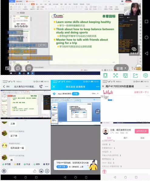 鄭州北大青鳥翔天信鴿|線上學(xué)習(xí)打動我們的那些瞬間