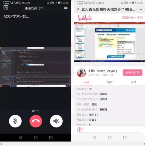 鄭州北大青鳥翔天信鴿|線上學(xué)習(xí)打動我們的那些瞬間