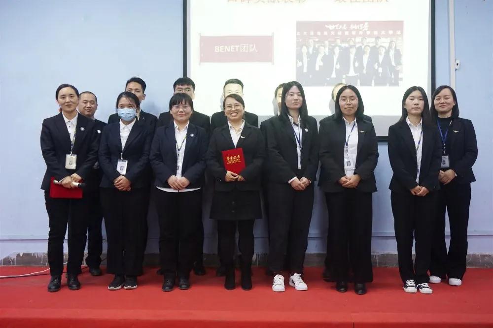 鄭州北大青鳥翔天信鴿教學(xué)就業(yè)三季度總結(jié)暨四季度計劃報告圓滿召開