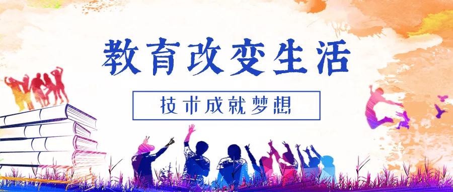 鄭州北大青鳥翔天信鴿軟件學(xué)院簡介