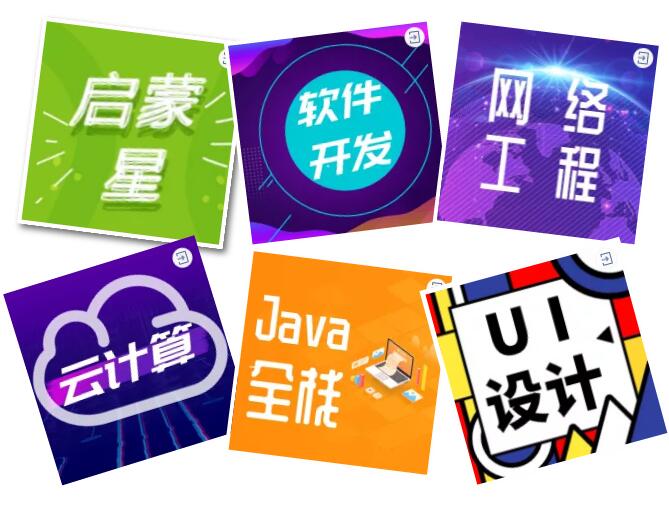 鄭州北大青鳥翔天信鴿軟件學(xué)院簡介