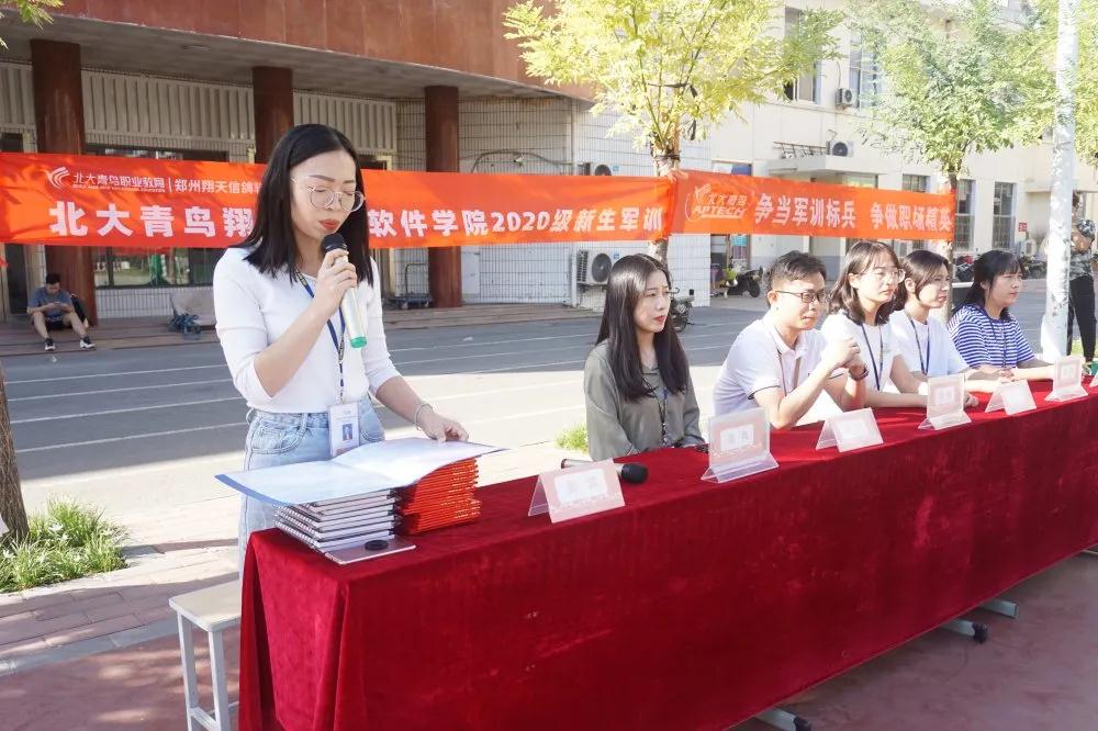 鄭州北大青鳥翔天信鴿軍訓(xùn)匯演書寫迷彩青春