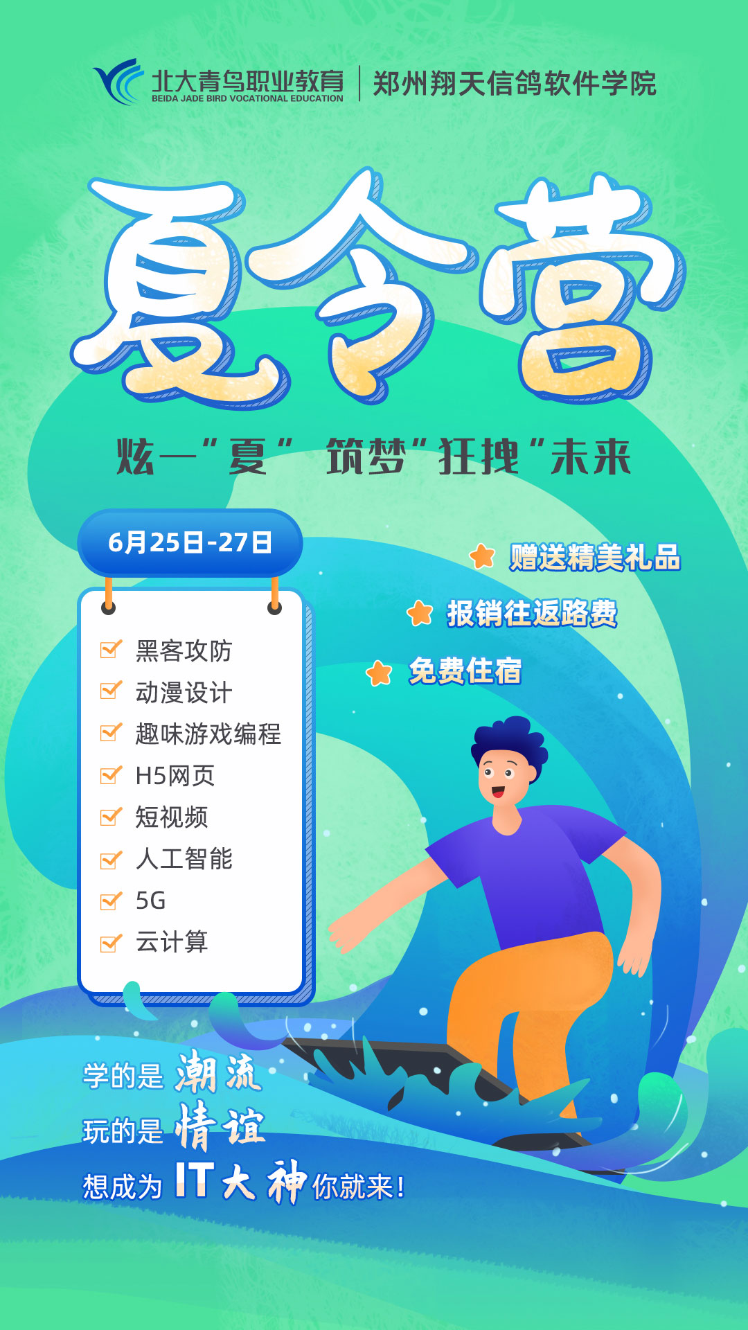 ݱB2020ITI(yng)_I(yng)