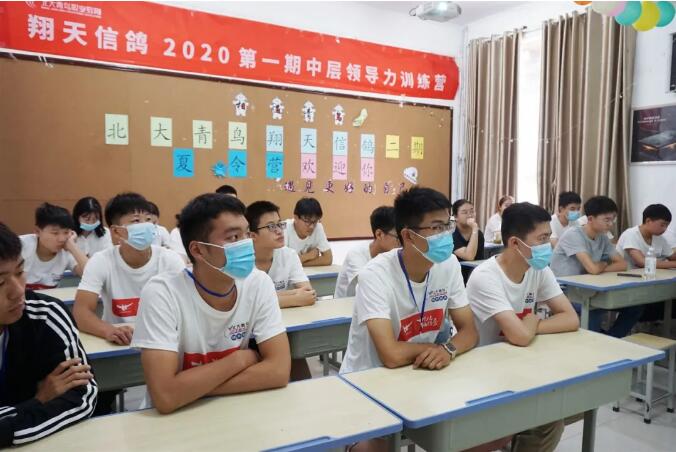 鄭州北大青鳥翔天信鴿2020夏令營(yíng)第二期圓滿閉營(yíng)