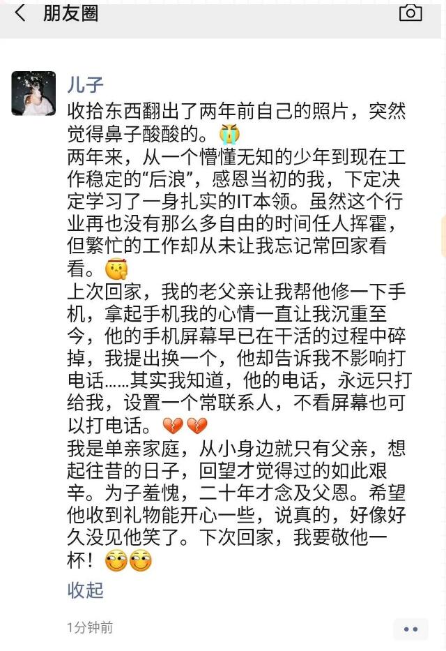 鄭州北大青鳥到底好不好，等了2年這位家長看不下去發(fā)話了