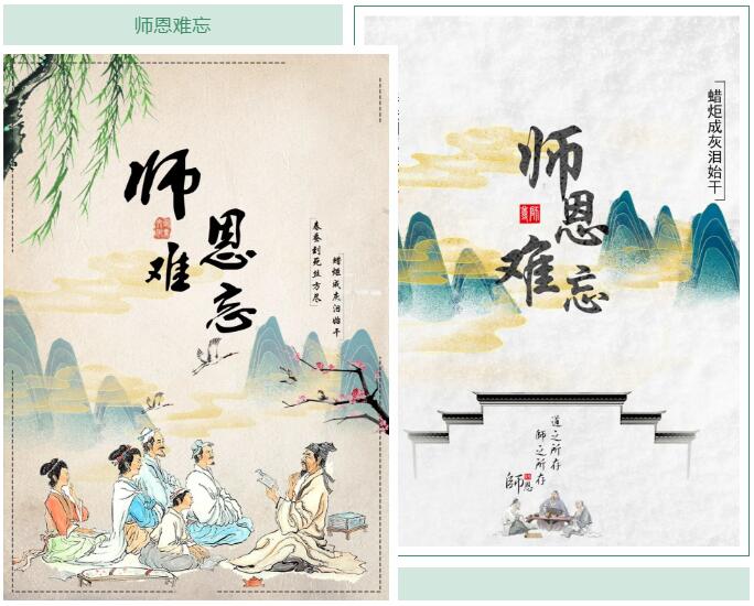 來(lái)看看發(fā)生在鄭州北大青鳥(niǎo)翔天信鴿的教師節(jié)那些溫暖吧