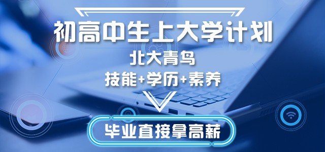 鄭州技術(shù)學(xué)校哪個好適合初中生的