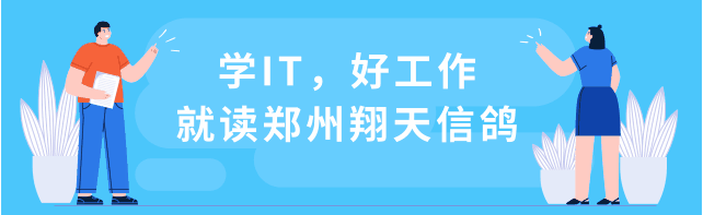 鄭州哪里有不要分?jǐn)?shù)的中專計算機學(xué)校