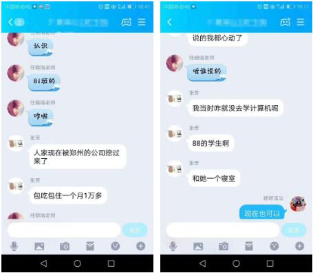 鄭州北大青鳥翔天信鴿簽約總部“安心學(xué)習(xí)·放心就業(yè)”公約