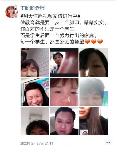 鄭州北大青鳥翔天信鴿簽約總部“安心學(xué)習(xí)·放心就業(yè)”公約