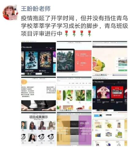 鄭州北大青鳥翔天信鴿簽約總部“安心學(xué)習(xí)·放心就業(yè)”公約