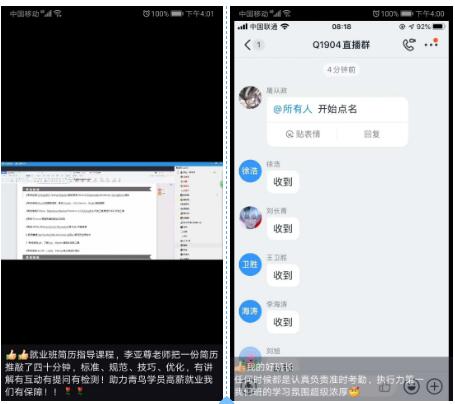 鄭州北大青鳥翔天信鴿簽約總部“安心學(xué)習(xí)·放心就業(yè)”公約