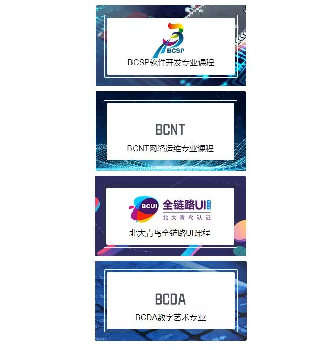 河南省學計算機去哪個職業(yè)學校